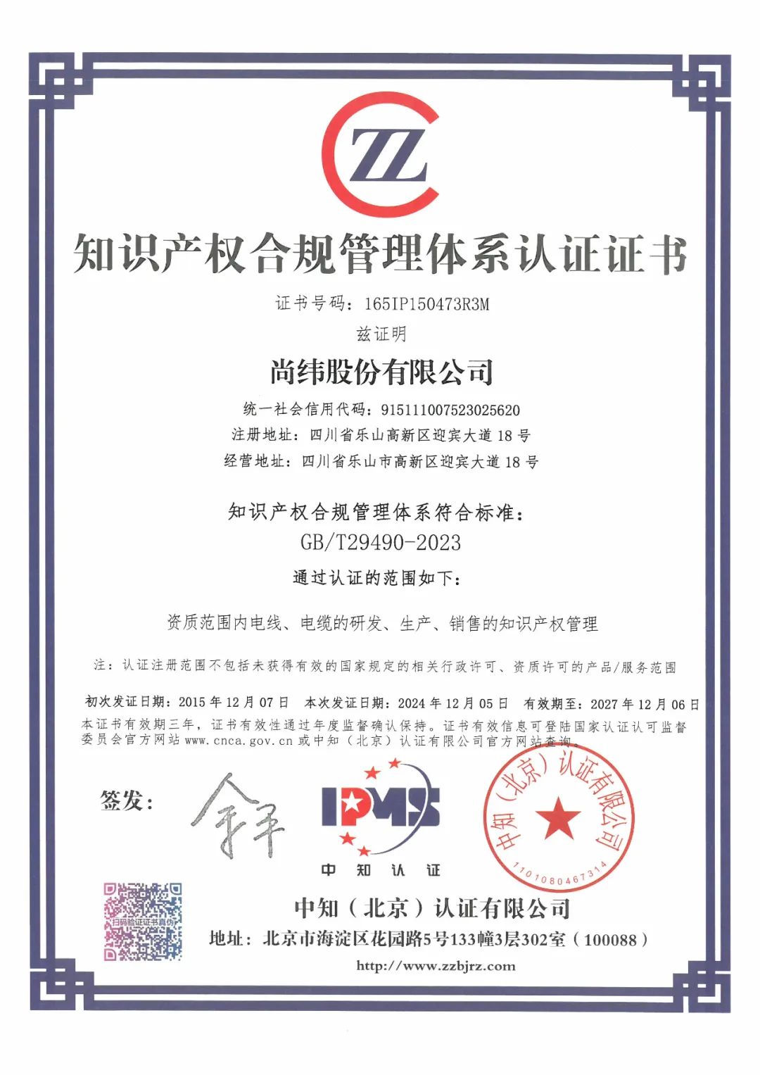 1736750730631534.jpg 2.jpg